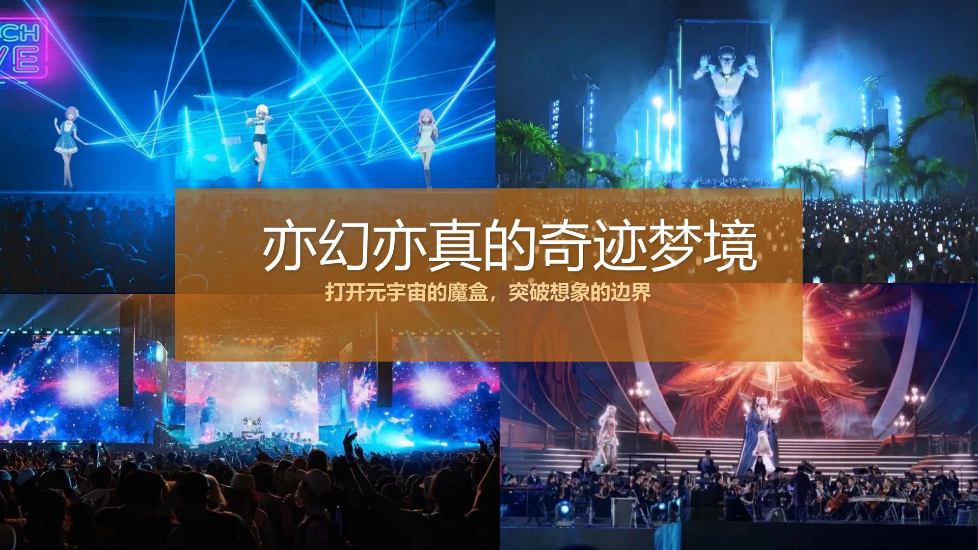 太亚影视完成年度重点项目社会效益评估