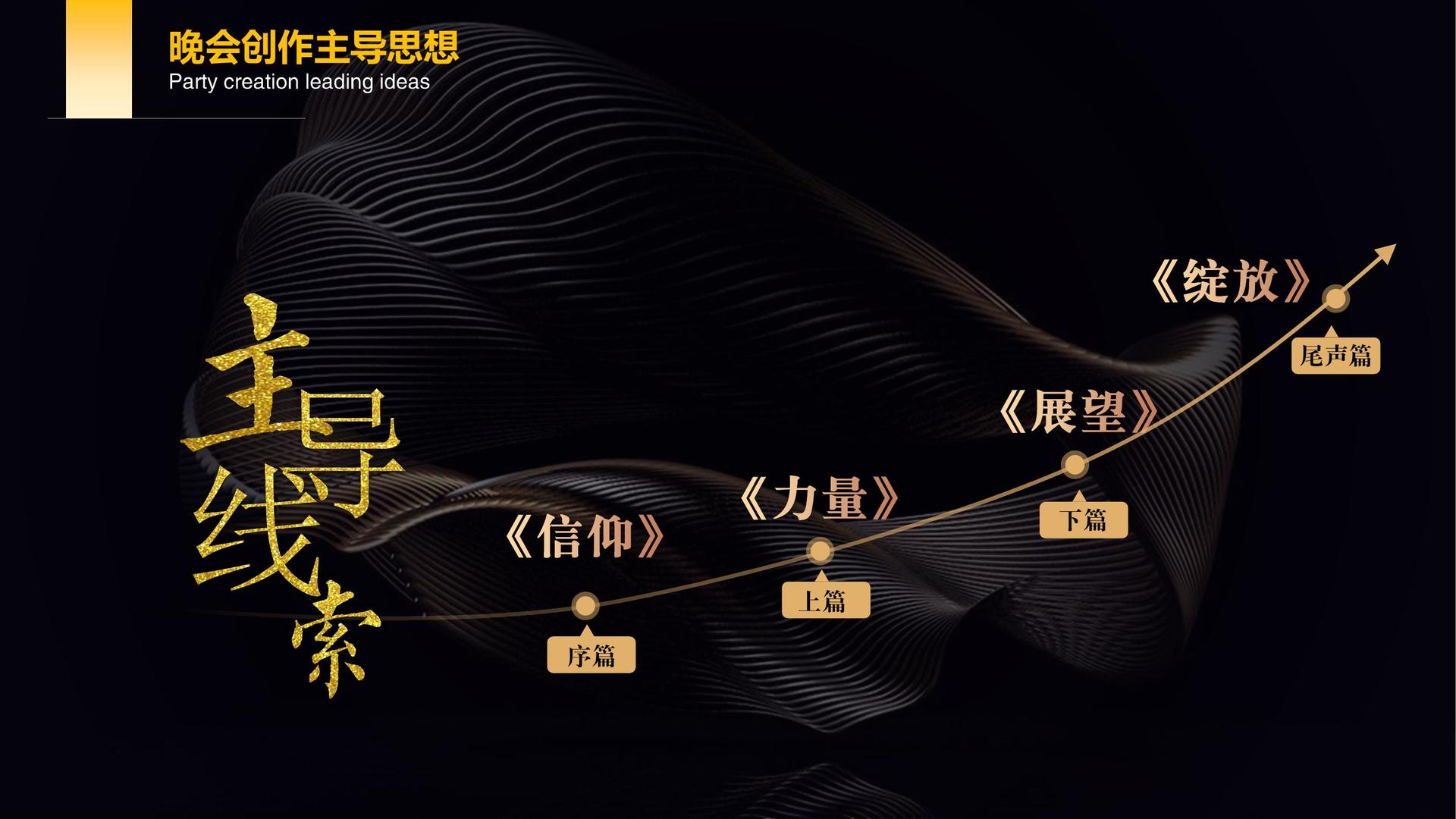 太亚影视荣获“年度文化创新机构”奖